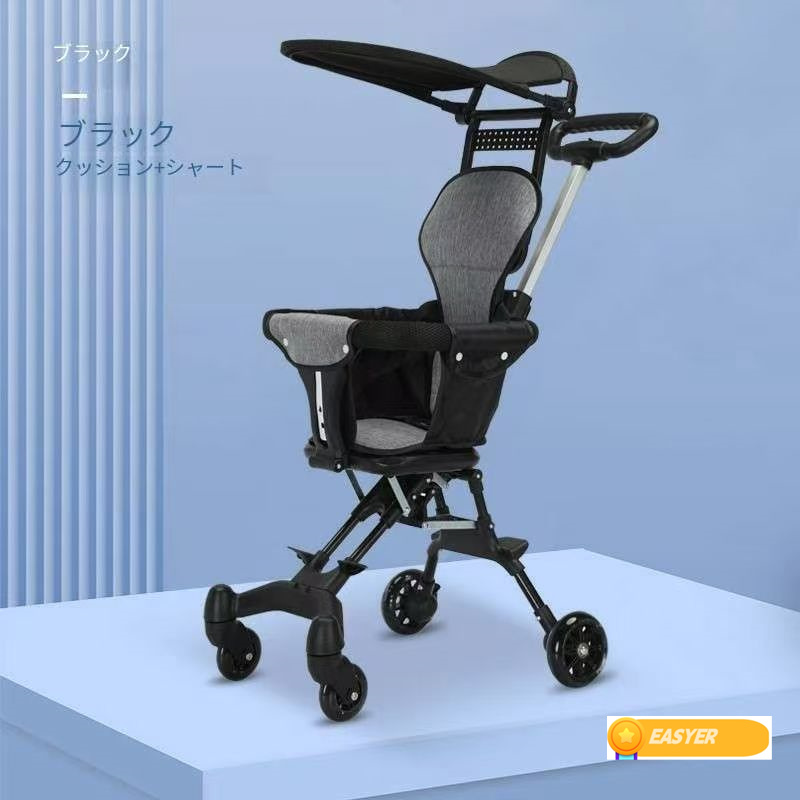 2025新モデル]]ベビーカー b型 コンパクト 軽量 四輪 三輪車