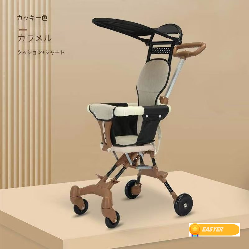 2026新モデル]]ベビーカー b型 コンパクト 軽量 四輪 三輪車