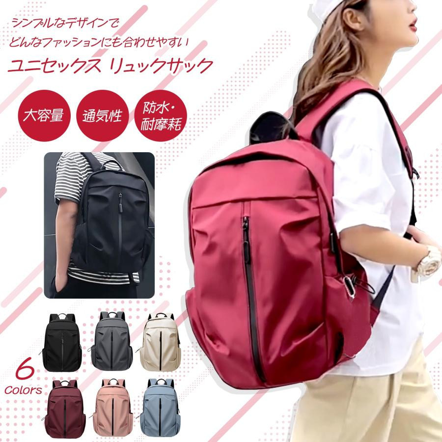 リュックレディース リュックサック 軽い 大容量 通学 男子 女子 a4 