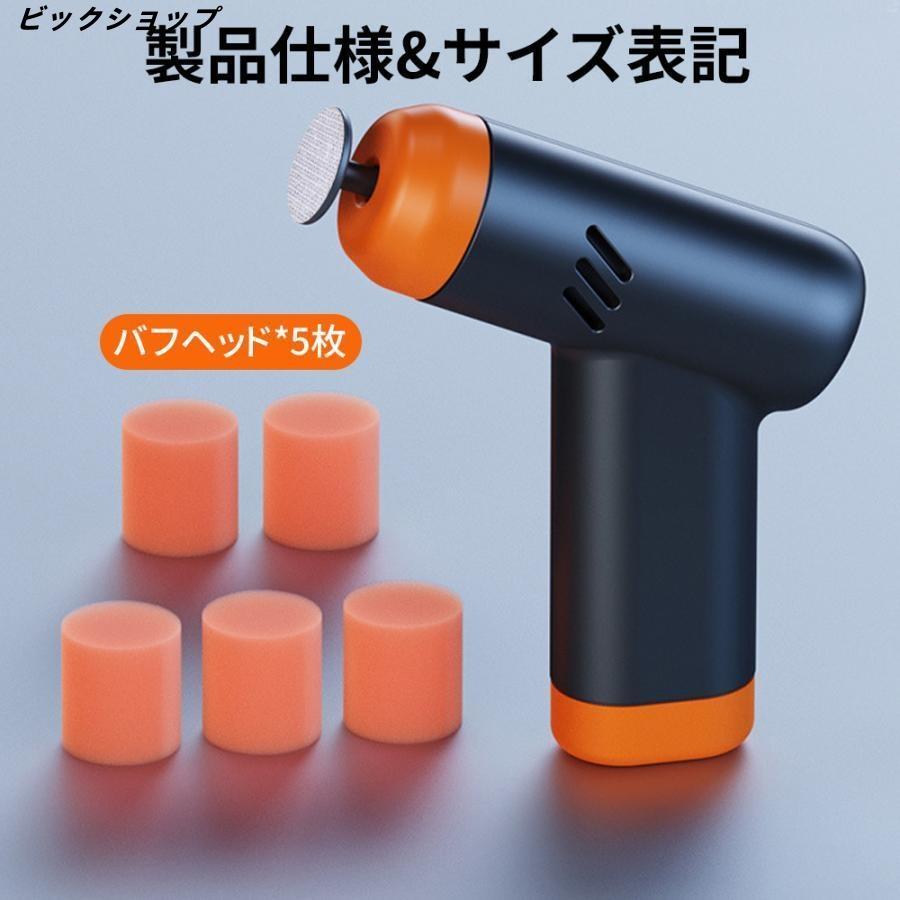 2025 ポリッシャー ミニ バフ 車 研磨機 サンドペーパー 大容量