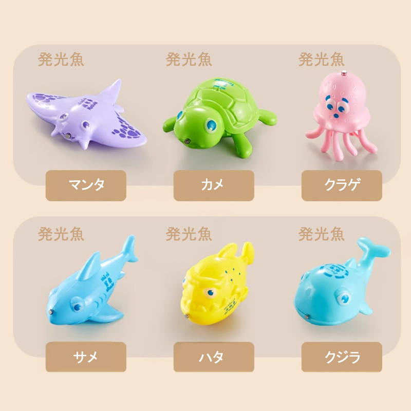 即納 魚釣りゲーム フィッシングゲーム 66点セット おもちゃ 水遊び