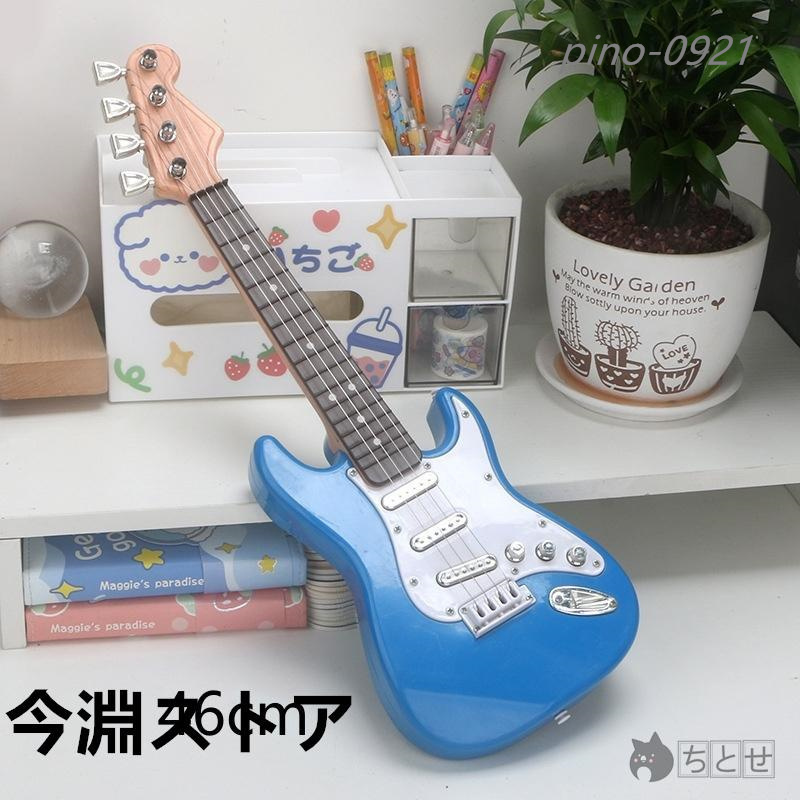 美品エレキギター 水色ミニギター子供用 キッズ用 エレキギター おもちゃ キッズ 子ども 楽器玩具 弦楽器