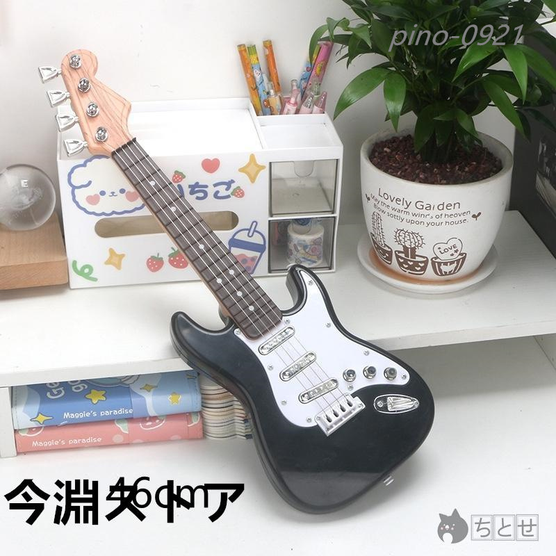キッズ用 エレキギター おもちゃ キッズ 子ども 楽器玩具 弦楽器