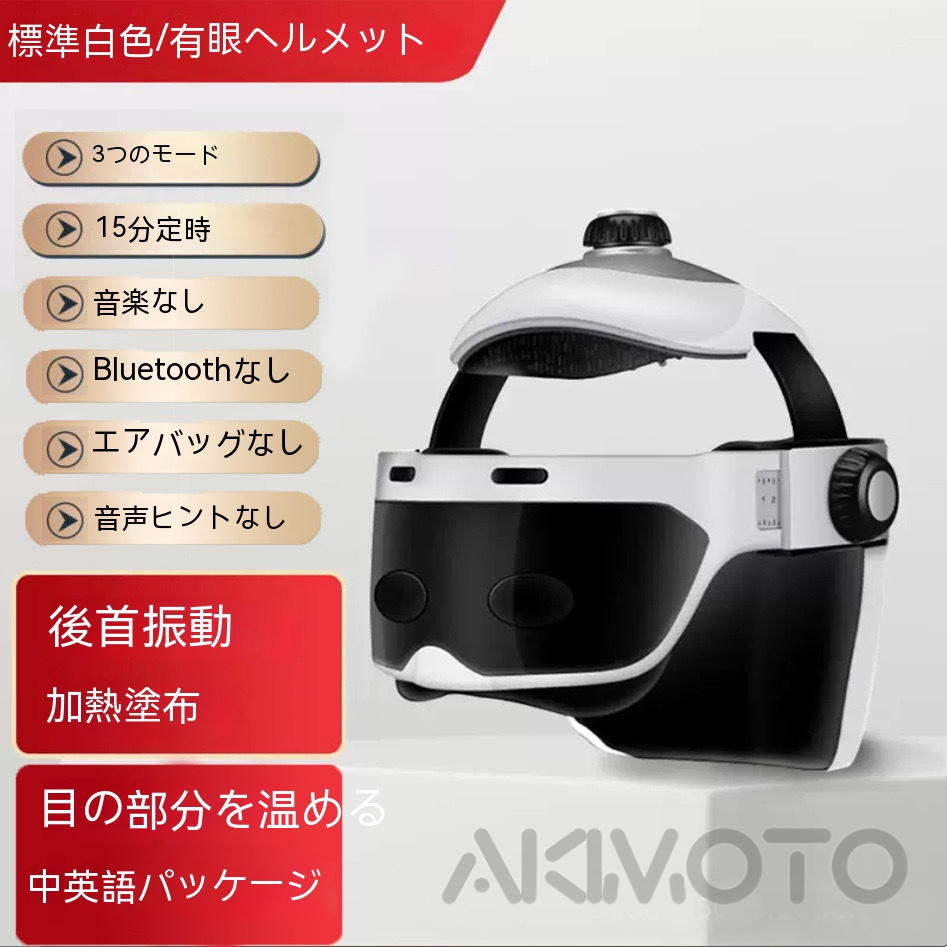2023新型ヘッドスパ ハンズフリー ヘッドマッサージ機 家電 効果 自宅