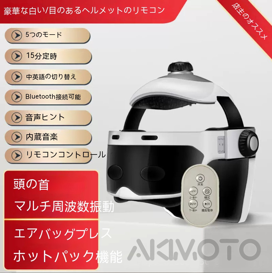 2023新型ヘッドスパ ハンズフリー ヘッドマッサージ機 家電 効果 自宅