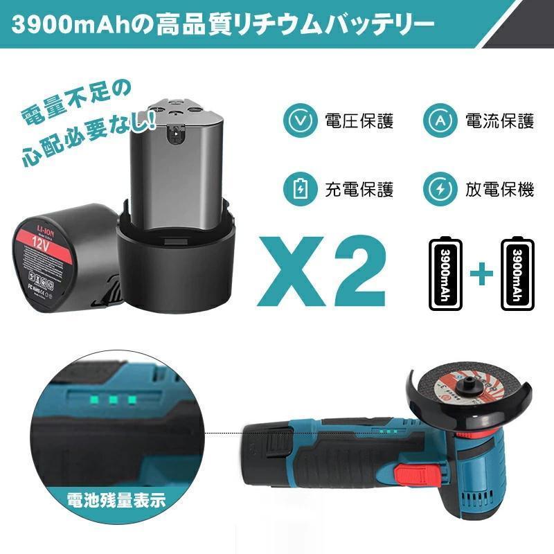 ミニグラインダー 12v/19500rpm (コードレス) 楽天市場】ディスクグラインダー 充電式 12V モーター増強 76mm