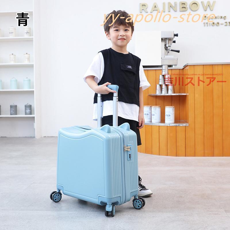 2025新スーツケース 機内持ち込み 軽量 子供が乗れる 静音 キッズ