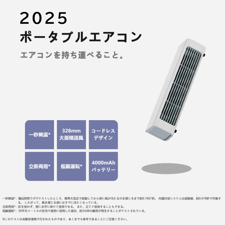 冷風扇 扇風機 冷風機 冷風器 ミニクーラー ポータブルエアコン