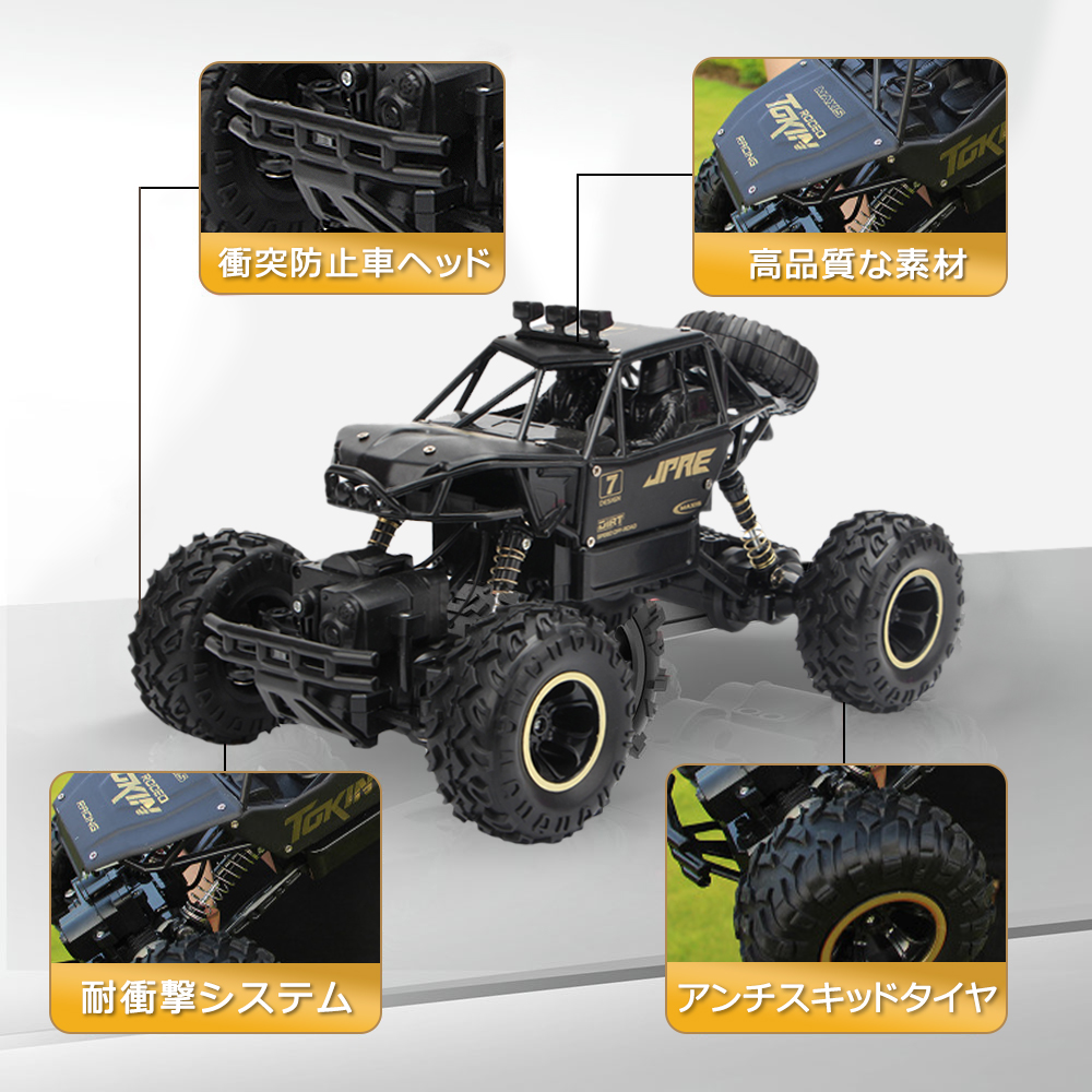 赤字覚悟!ラジコン オフロード ラジコンカー 1/12 37センチ RC 4WD 2.4