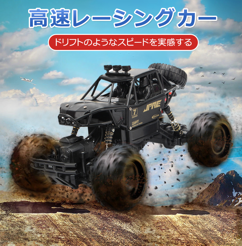 赤字覚悟!ラジコン オフロード ラジコンカー 1/12 37センチ RC 4WD 2.4