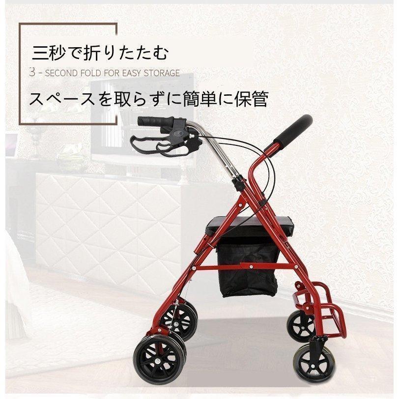 激安　美品　介護用品　シルバーカー　赤 Amazon.co.jp: シルバーカー 軽量 おしゃれ ＜ポルタス・ローレイター