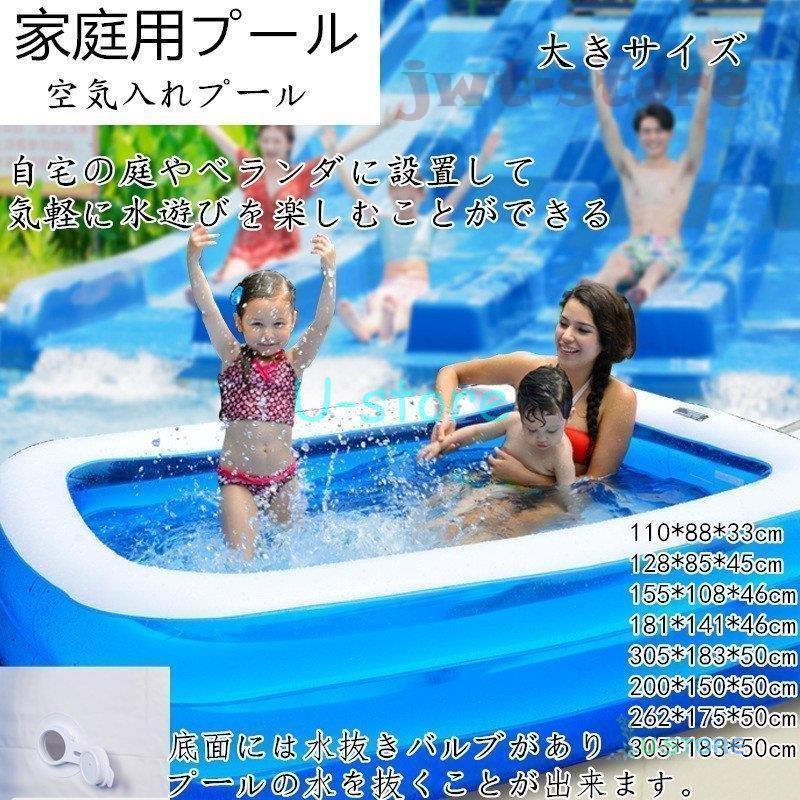 ポイント消化 家庭用プール ビニールプール 電動ポンプ 中型 小型