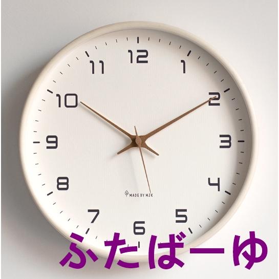 掛け時計 電波時計 木製 静音 おしゃれ 壁掛け時計 軽量 北欧 かわいい
