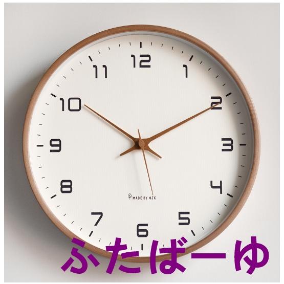 掛け時計 電波時計 木製 静音 おしゃれ 壁掛け時計 軽量 北欧 かわいい