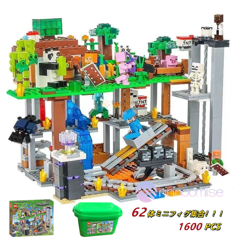 マインクラフト マイクラ ブロック 大量 62個 ミニフィグ62体セット 新品！ブロック マインクラフト ブロック 山の