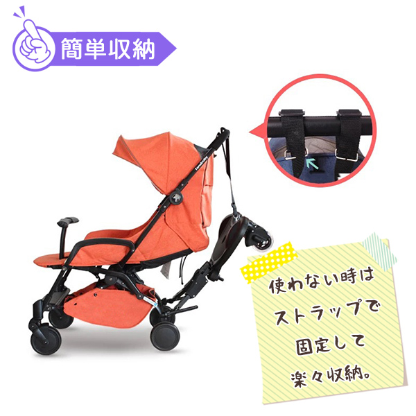2Way ベビーカーステップ ベビーカー ボード 兄弟 姉妹 二人乗り 立ち