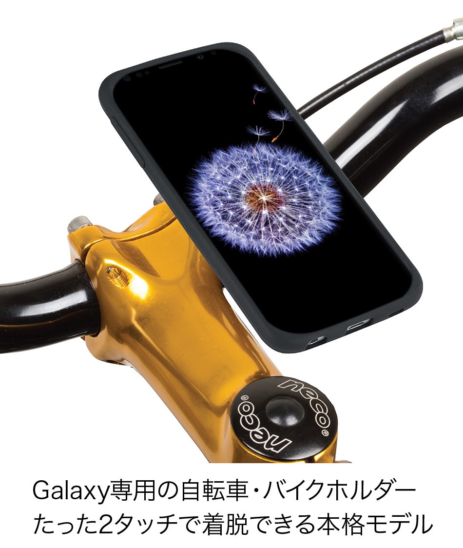 スマホ ホルダー バイク 自転車 GALAXY S8 S8+ S7 EDGE S6 :MC-GS 