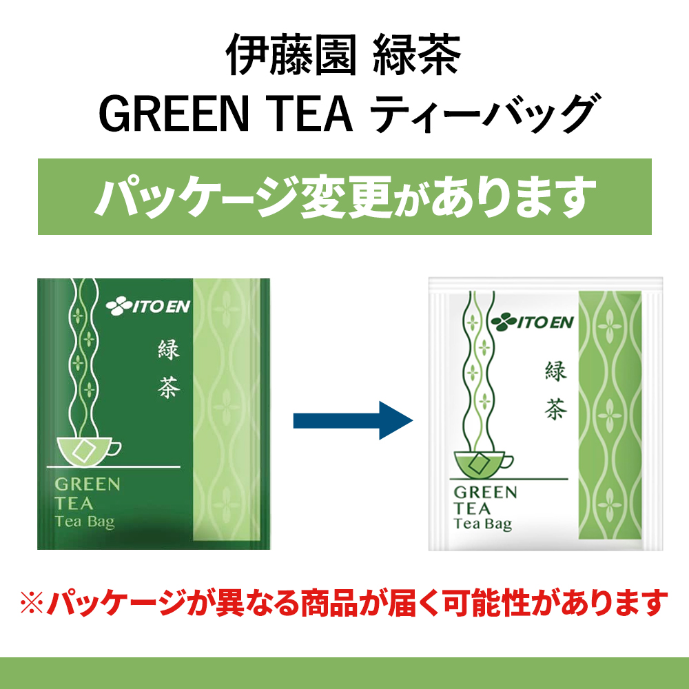 伊藤園（ITO EN） 緑茶 GREEN TEA ティーバッグ 1.8g × 1000袋 業務用