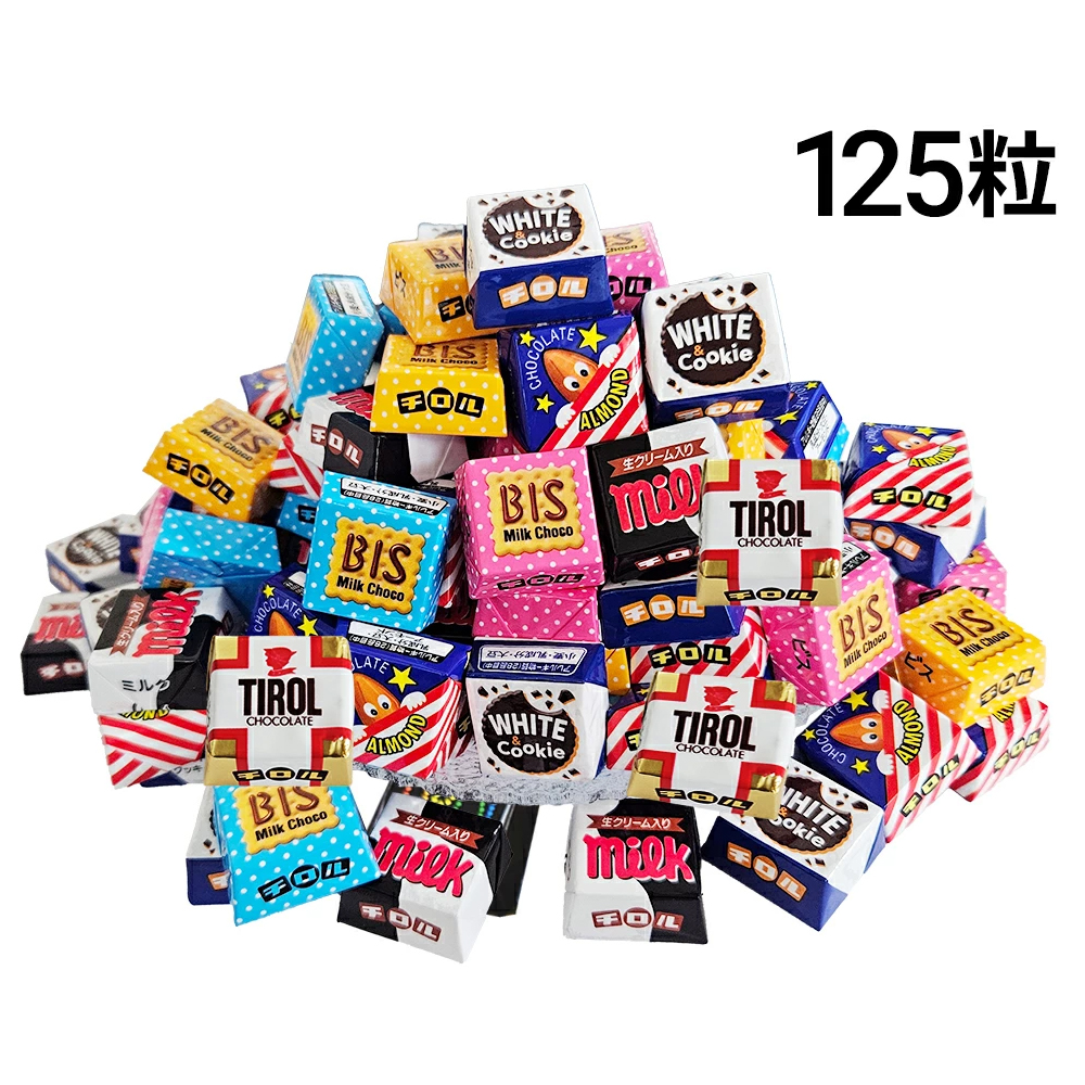 チロル様 リクエスト 11点 まとめ商品 チロルチョコ チロル 125粒 ランダム 詰め合わせ アソート セット