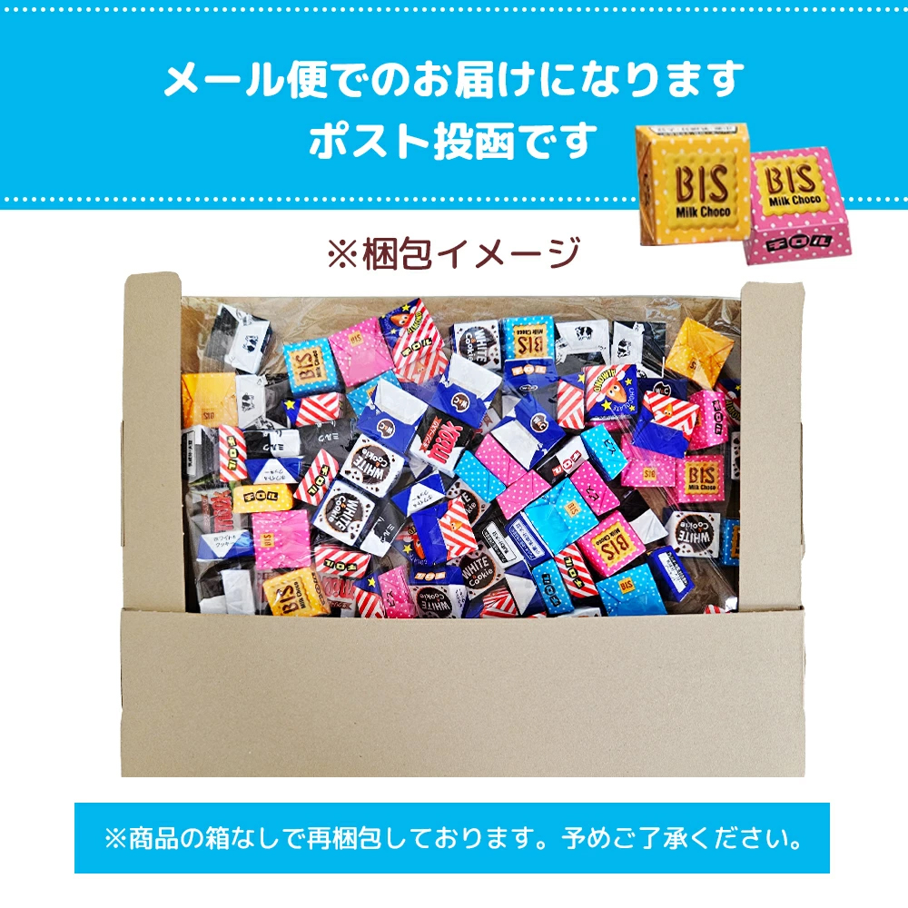 チロルチョコ チロル 125粒 ランダム 詰め合わせ アソート セット