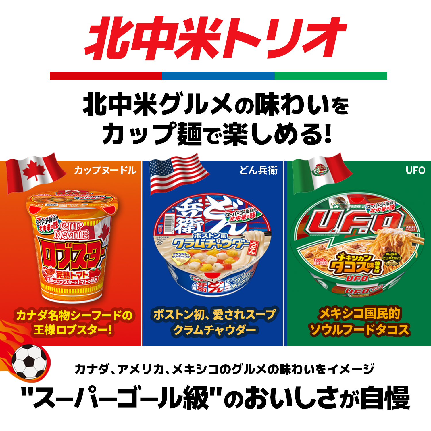 カップヌードル 日清食品 ロブスター完熟トマト 80g × 20個 ( 1ケース