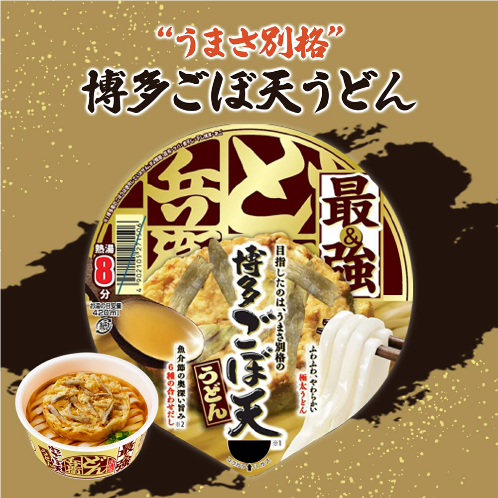 日清のどん兵衛 日清食品 日清の最強どん兵衛 博多ごぼ天うどん 103g