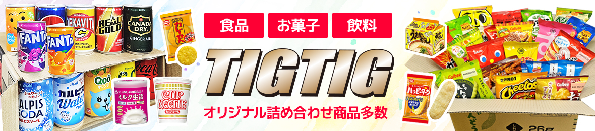 TIGTIG ヤフー店 ヘッダー画像