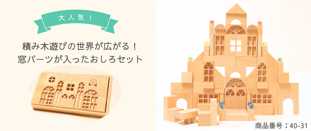 小さな大工さん - Yahoo!ショッピング