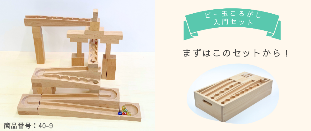 さとこさん専用　大きめアンビシャス6玉と ザリオグランデ ZARIO-GRANDEE- コインキャッチャー 折り財布