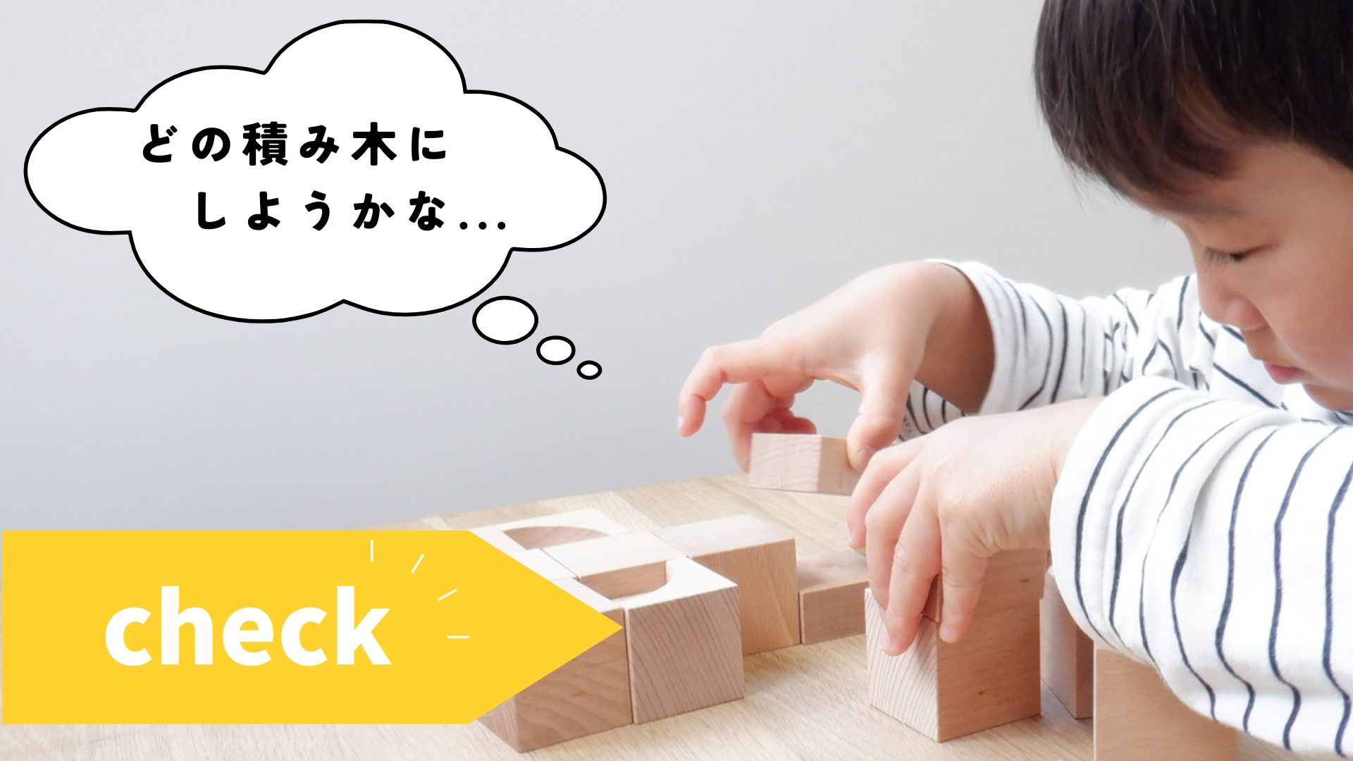 ちいさな大工さん　100個セット 楽天市場】【送料・ラッピング無料】 人気NO.1 小さな大工さん