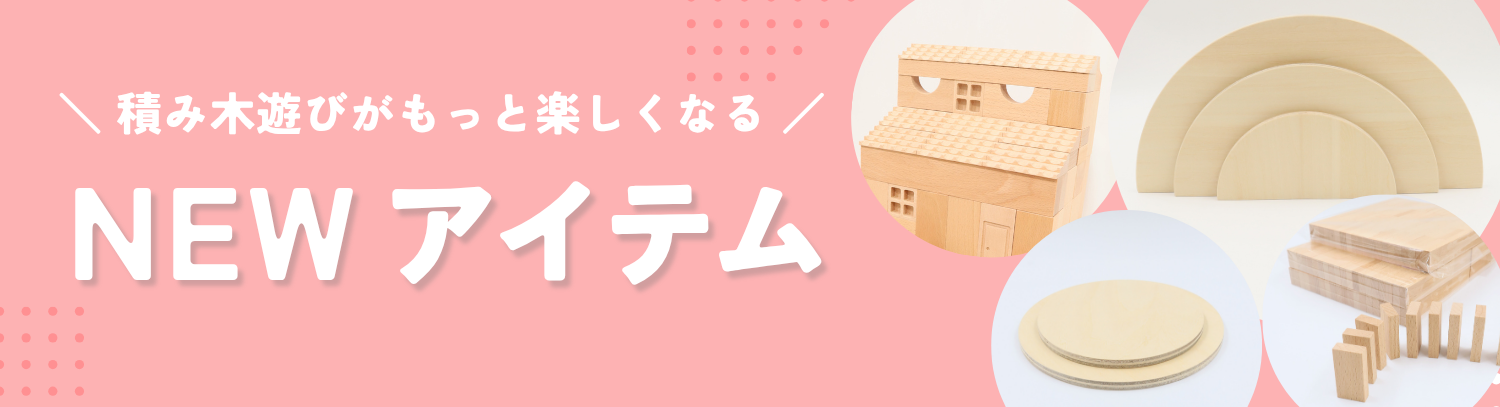 小さな大工さん - Yahoo!ショッピング