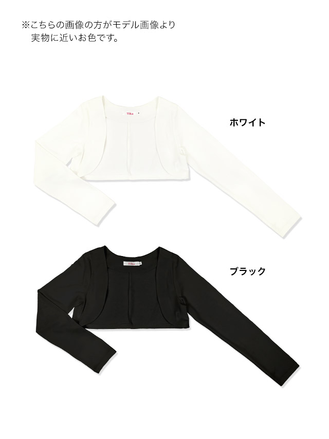 tika ティカ 大人 キャバドレス 可愛い