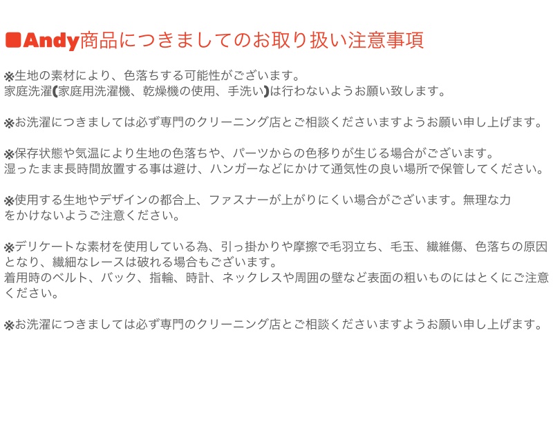 an アン キャバドレス 可愛い 高級