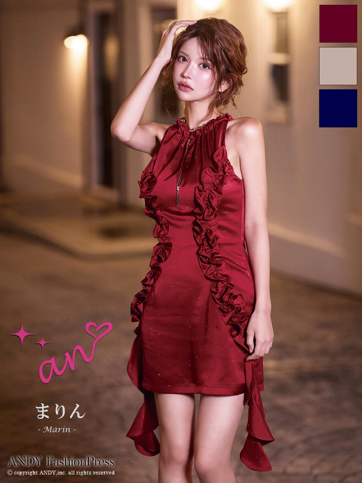 アンエアンのおすすめ人気商品一覧 通販 - Yahoo!ショッピング