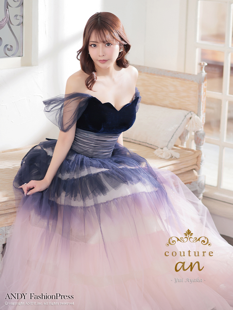 【取り寄せ商品】couturean クチュールアン 高級 オフショルダー 谷間 チュール グラデーション フレア ロングキャバドレスの画像
