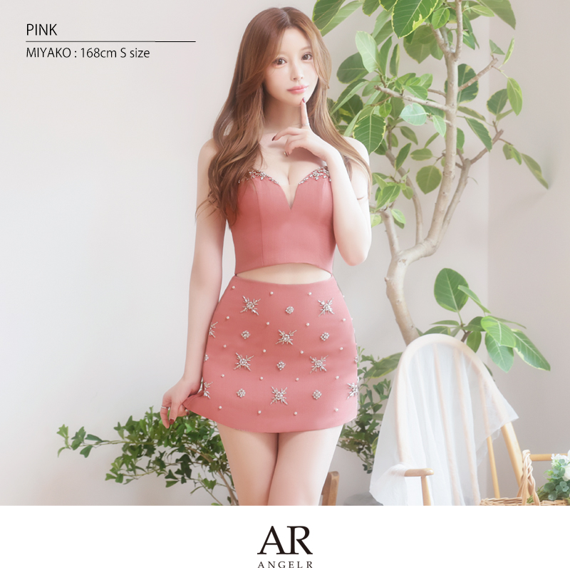 取り寄せ商品】Angel-R エンジェルアール 高級 セットアップ 取り寄せ商品】Angel-R エンジェルアール 高級 セットアップ