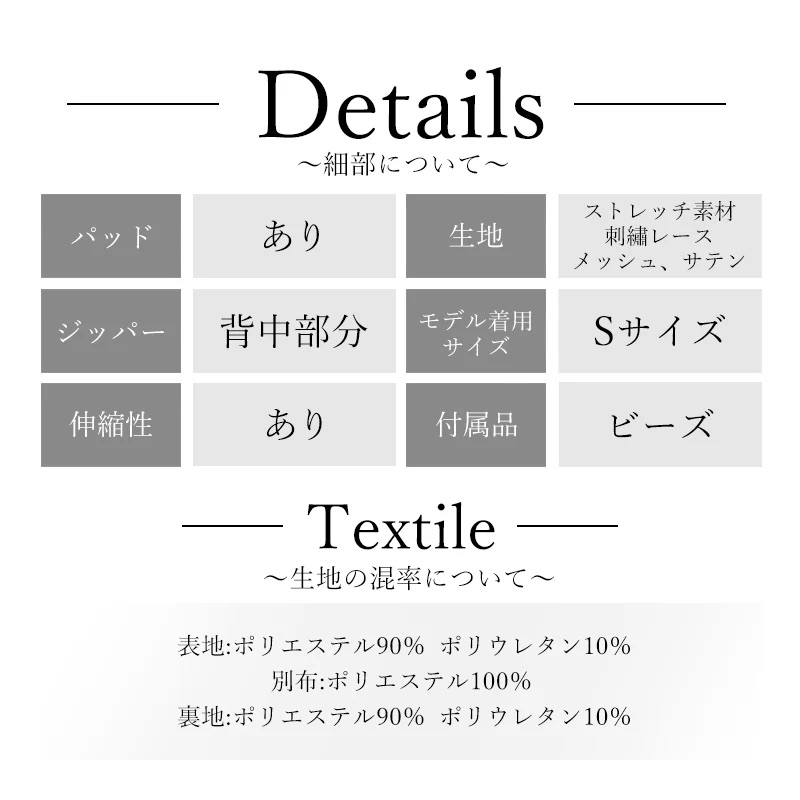 Angel-R エンジェルアール 高級キャバドレス