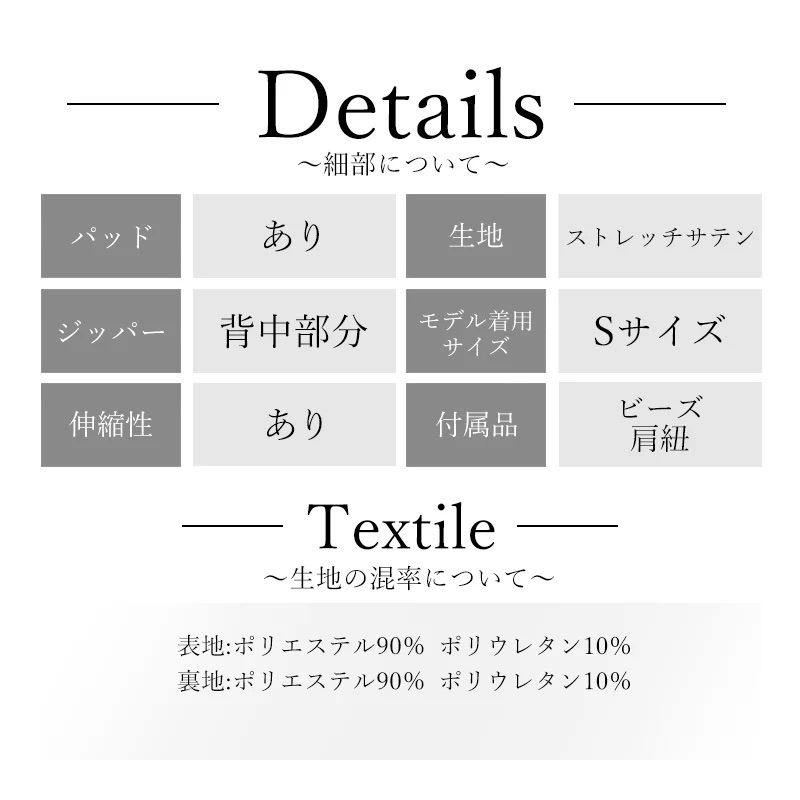 Angel-R エンジェルアール 高級キャバドレス