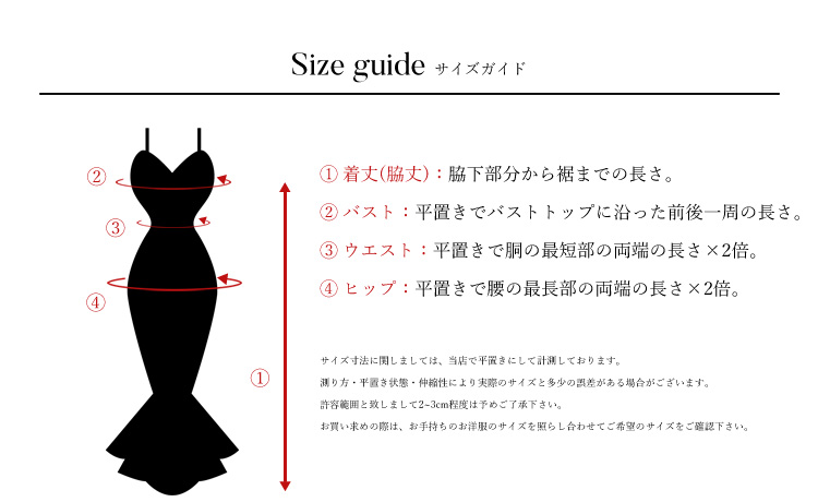 Angel-R エンジェルアール 高級キャバドレス