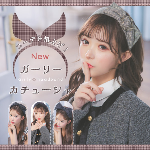 ワインディング ウィッグ 値下げ交渉可能 Tika [返品、交換不可商品] ウィッグ 付き ボア バケット ハット