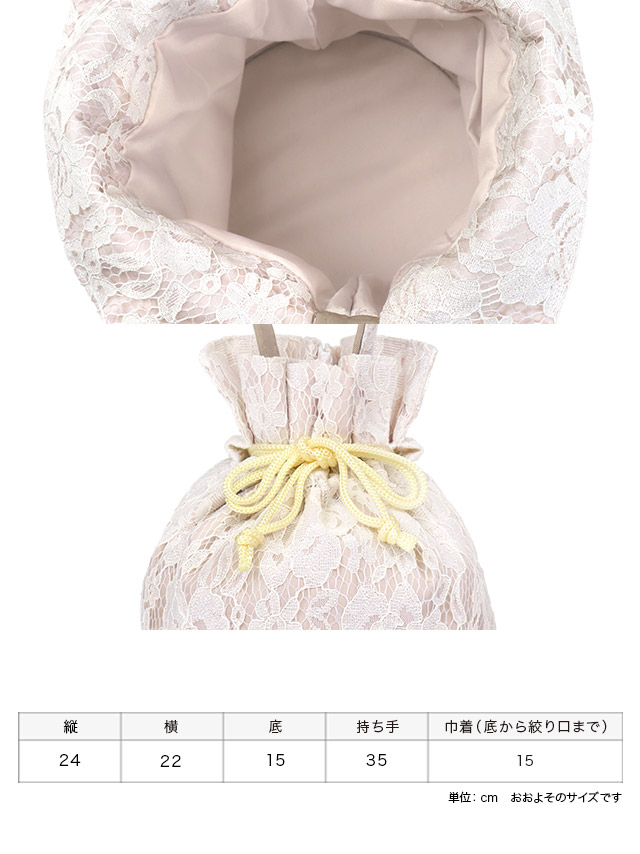 浴衣 ゆかた かごバッグ かわいい デート キャバ 和服 和装 ハンドバッグ