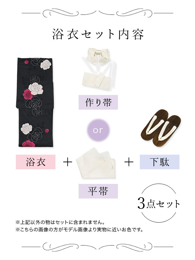 綿 レトロ 古典 大人 ゆかた セット浴衣 レディース 10代 20代 30代 40代 女性
