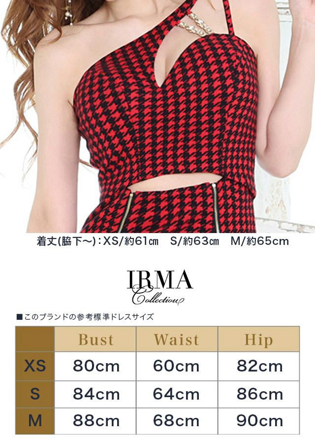 取り寄せ商品】IRMA イルマ キャバドレス 千鳥格子 カットアウト