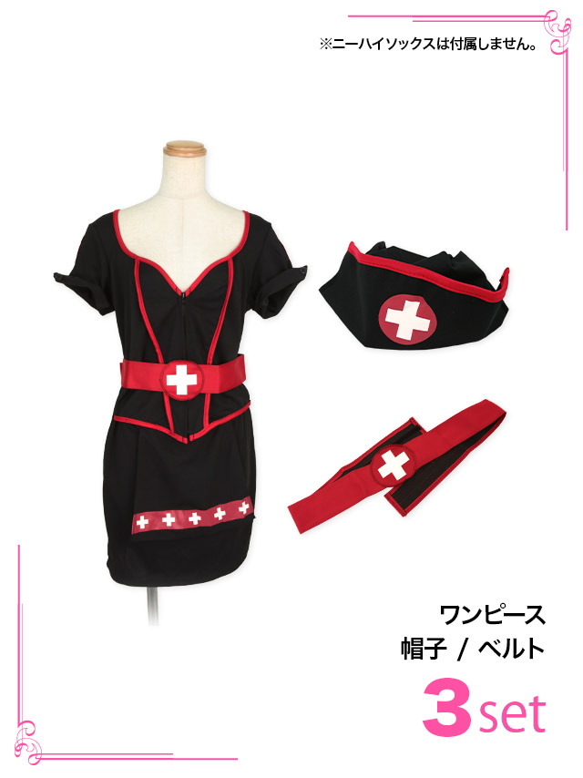 Tika ハロウィン コスプレ ナース 3点セット ナース服 ロング