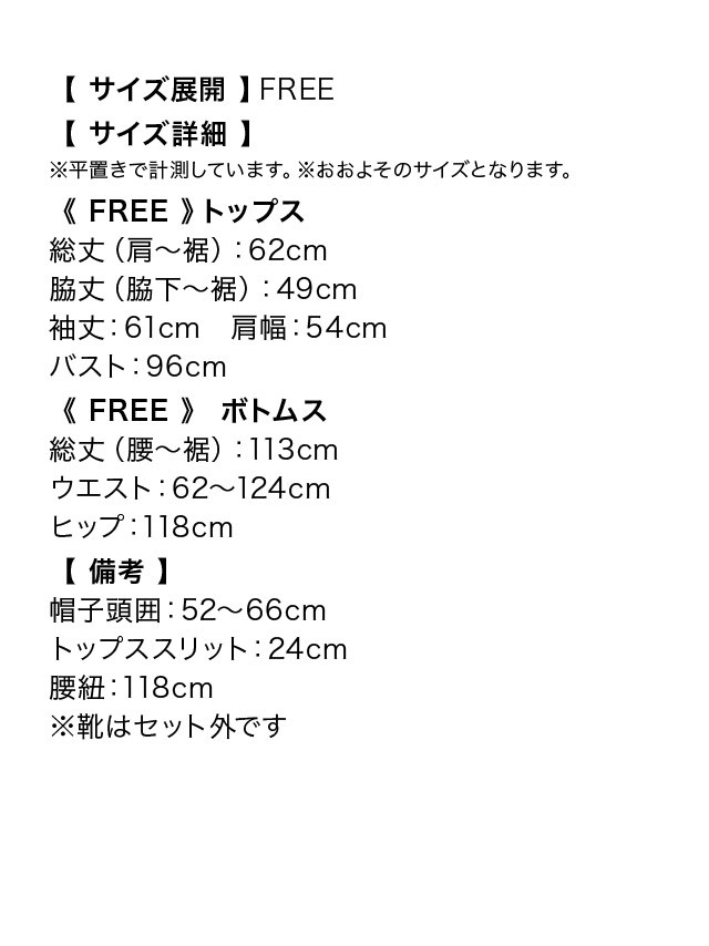 バレンタイン メンズ コスプレ 衣装 5点set 蛇使い コスチュームセット