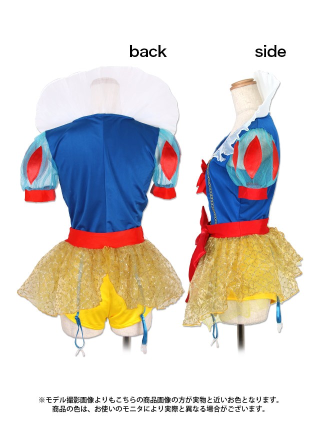 Tika バレンタイン コスプレ 衣装 3点set 白雪姫 コスチューム