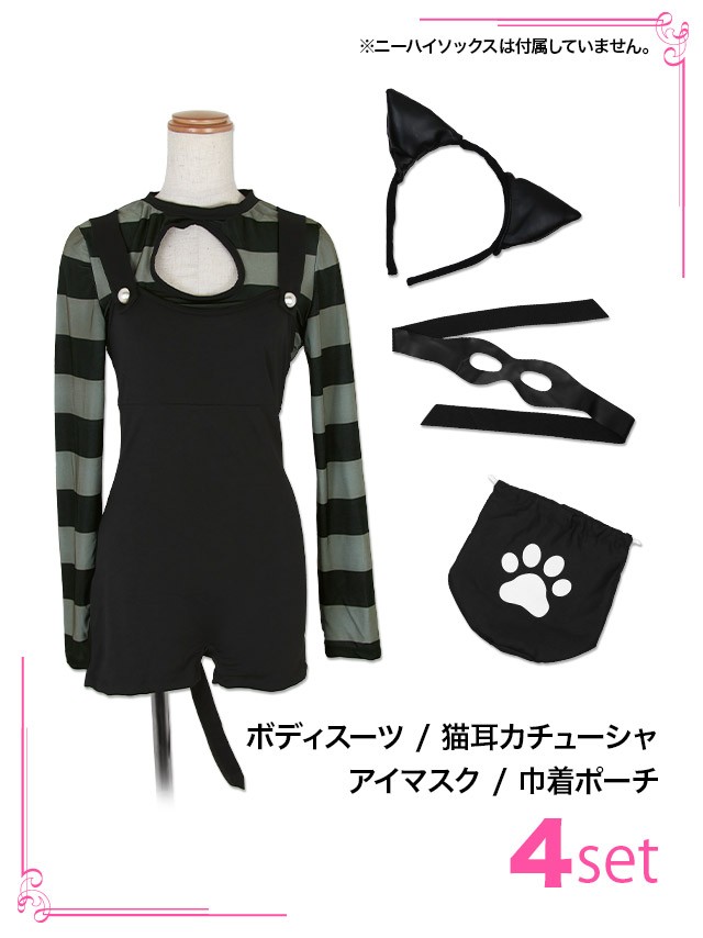 Tika（ティカ） バレンタイン コスプレ 衣装 4点set 怪盗ブラック