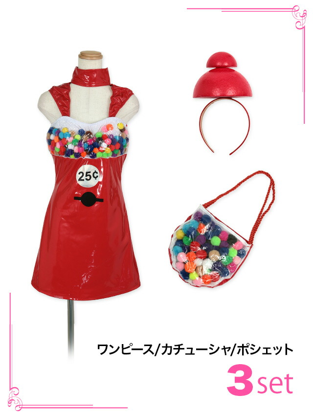 Tika コスプレ 衣装 メイド ウェイトレス バブルガム お菓子