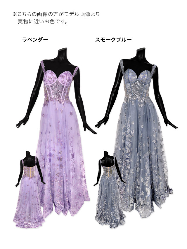Tika キャバ バースデー ドレス チュール ラメ aライン フレア