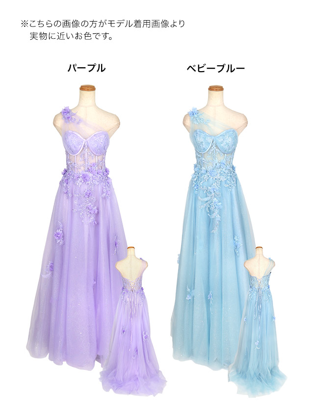 Tika バースデードレス Lサイズ ぴょな キャバ レディース